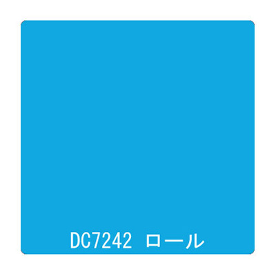 ダイナカル DCシリーズ DC7242 スカイブルー 1020mm×10m (商品コード：000959)
