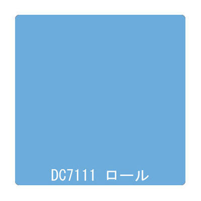 ダイナカル DCシリーズ DC7111 ホリゾンブルー 1020mm×10m (商品コード：000996)