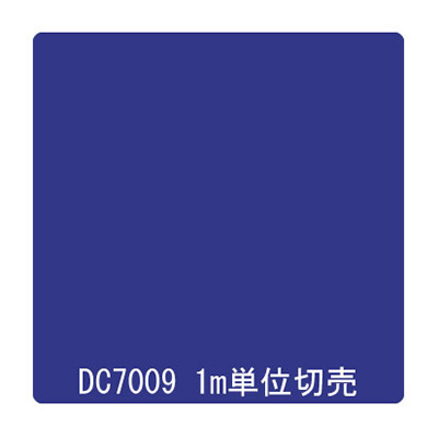 ダイナカル DCシリーズ DC7009 プリンセスブルー 1020mm×切売 (商品コード：001025)