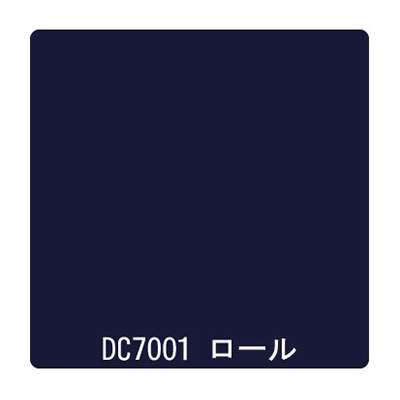 ダイナカル DCシリーズ DC7001 ナイトブルー 1020mm×10m (商品コード：001040)