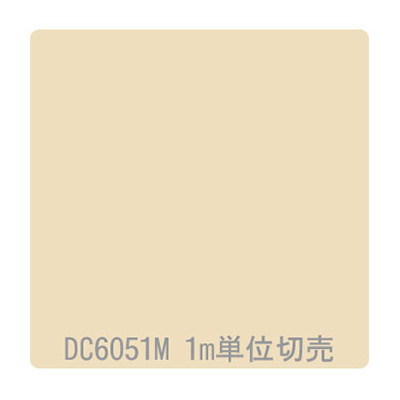 ダイナカル DCシリーズ DC6051M フレッシュペール 1020mm×切売 (商品コード：001043)