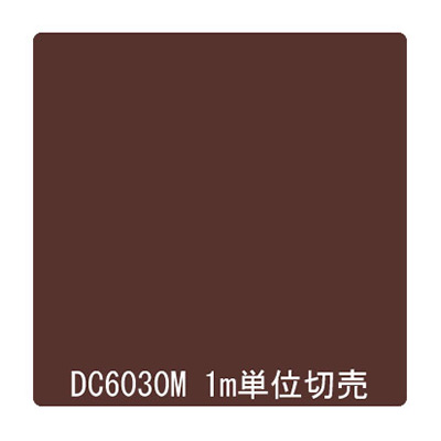 ダイナカル DCシリーズ DC6030M セピア 1020mm×切売 (商品コード：001045)