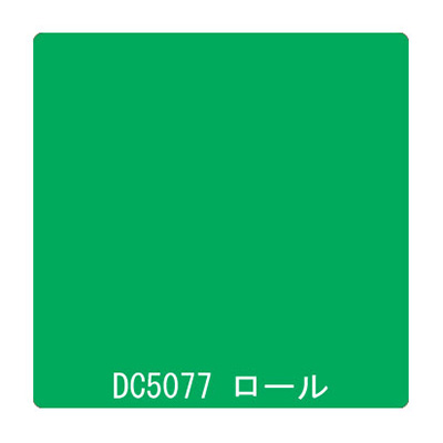 ダイナカル DCシリーズ DC5077 スプリングノート 1020mm×10m (商品コード：001080)