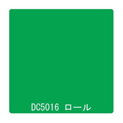 ダイナカル DCシリーズ DC5016 バンブーグリーン 1020mm×10m (商品コード：001106)