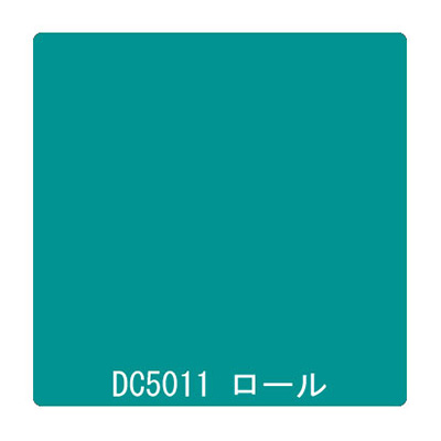 ダイナカル DCシリーズ DC5011 ピーコックグリーン 1020mm×10m (商品コード：001114)