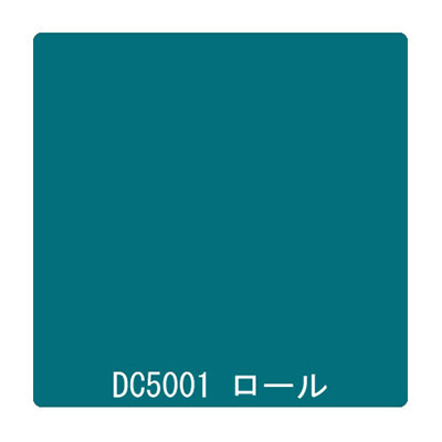 ダイナカル DCシリーズ DC5001 カプリブルー 1020mm×10m (商品コード：001122)