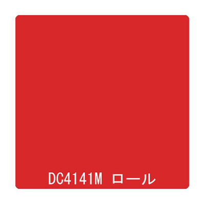 ダイナカル DCシリーズ DC4141M セダーレッド 1020mm×10m (商品コード：001126)