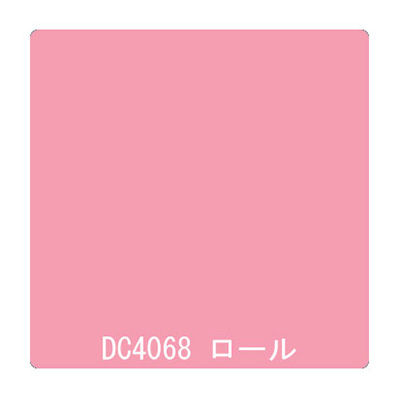 ダイナカル DCシリーズ DC4068 サーモンピンク 1020mm×10m (商品コード：001151)