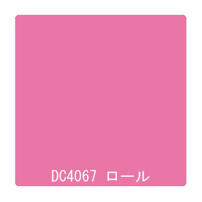 ダイナカル DCシリーズ DC4067 リズロピンク 1020mm×10m (商品コード：001153)