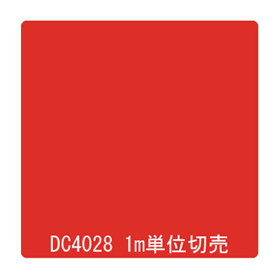 ダイナカル DCシリーズ DC4028 ファイヤーレッド 1020mm×切売 (商品コード：001159)