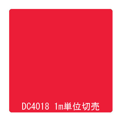ダイナカル DCシリーズ DC4018 ストロベリーレッド 1020mm×切売 (商品コード：001161)