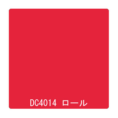 ダイナカル DCシリーズ DC4014 カーラントレッド 1020mm×10m (商品コード：001162)