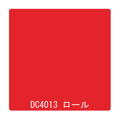 ダイナカル DCシリーズ DC4013 ラッカーレッド 1020mm×10m (商品コード：001164)