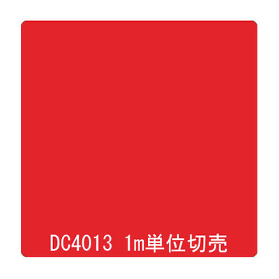 ダイナカル DCシリーズ DC4013 ラッカーレッド 1020mm×切売 (商品コード：001165)