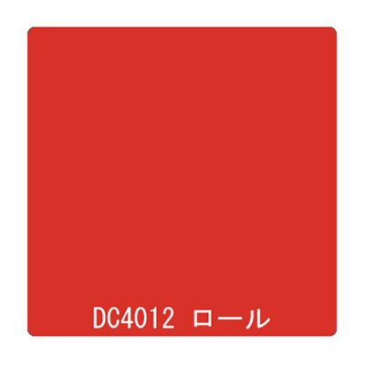 ダイナカル DCシリーズ DC4012 パプリカレッド 1020mm×10m (商品コード：001167)