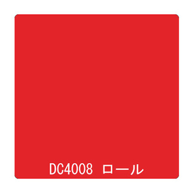 ダイナカル DCシリーズ DC4008 エンジェルレッド 1020mm×10m (商品コード：001173)
