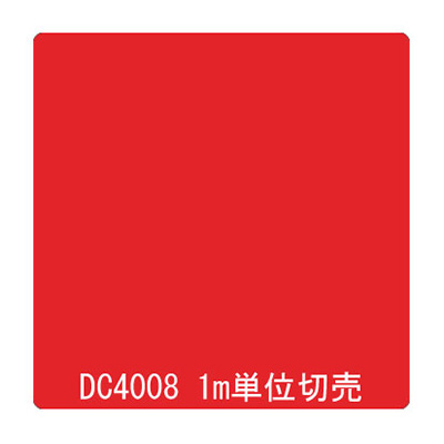 ダイナカル DCシリーズ DC4008 エンジェルレッド 1020mm×切売 (商品コード：001174)
