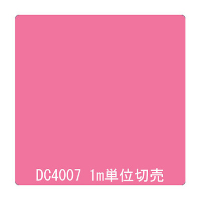ダイナカル DCシリーズ DC4007 パステルピンク 1020mm×切売 (商品コード：001176)