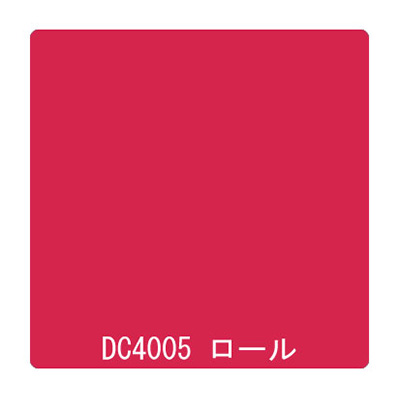 ダイナカル DCシリーズ DC4005 ローズレッド 1020mm×10m (商品コード：001177)