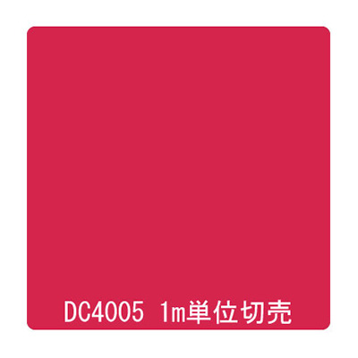 ダイナカル DCシリーズ DC4005 ローズレッド 1020mm×切売 (商品コード：001178)