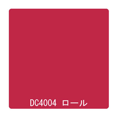 ダイナカル DCシリーズ DC4004 ルビーレッド 1020mm×10m (商品コード：001179)