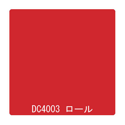 ダイナカル DCシリーズ DC4003 ペッパーレッド 1020mm×10m (商品コード：001182)