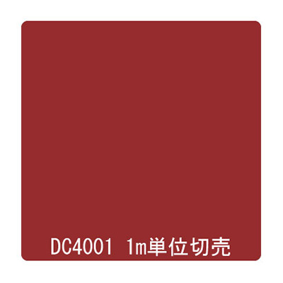 ダイナカル DCシリーズ DC4001 オックスハートレッド 1020mm×切売 (商品コード：001185)