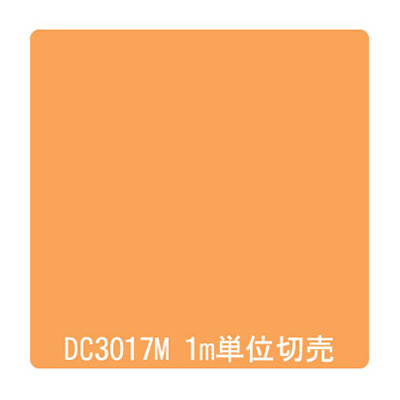 ダイナカル DCシリーズ DC3017M レントイエロー 1020mm×切売 (商品コード：001197)