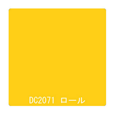 ダイナカル DCシリーズ DC2071 スターイエロー 1020mm×10m (商品コード：001206)