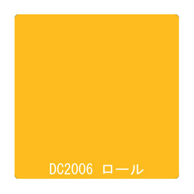 ダイナカル DCシリーズ DC2006 クロームイエロー 1020mm×10m (商品コード：001219)