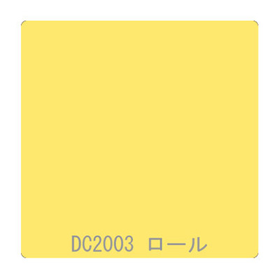 ダイナカル DCシリーズ DC2003 ジャスミン 1020mm×10m (商品コード：001221)