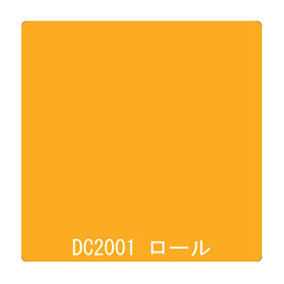 ダイナカル DCシリーズ DC2001 サンフラワーイエロー 1020mm×10m (商品コード：001226)