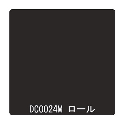 ダイナカル SVシリーズ DC0024M 黒マット 1020mm×10m (商品コード：001260)
