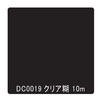 ダイナカル SVシリーズ ハード DC0019 黒 1020mm×10m (商品コード：001261)