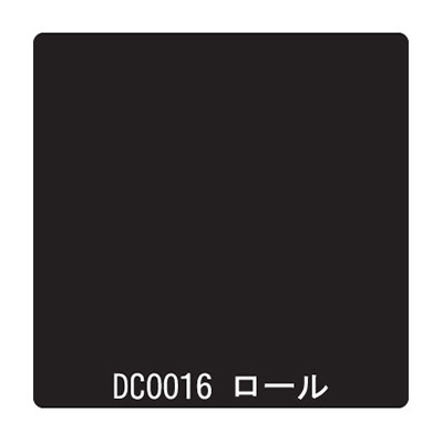 ダイナカル SVシリーズ DC0016 黒 1020mm×10m (商品コード：001263)