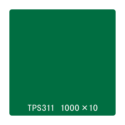 タックペイント 一般タイプ TPS311 パロットグリーン 1000mm×10m (商品コード：002894)