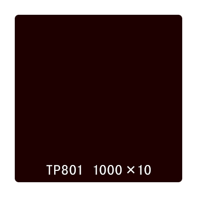 タックペイント 一般タイプ TP801 セピア 1000mm×10m (商品コード：003023)
