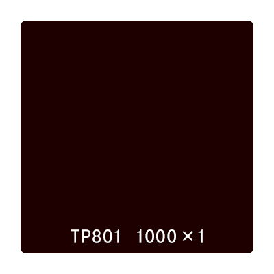 タックペイント 一般タイプ TP801 セピア 1000mm×切売 (商品コード：003024)