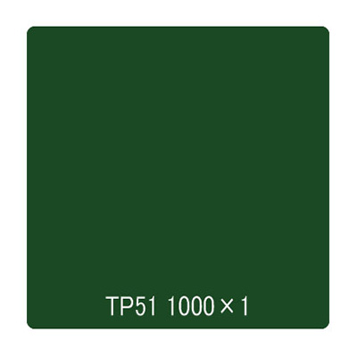 タックペイント 一般タイプ TP51 ディープグリーン 1000mm×切売 (商品コード：003045)