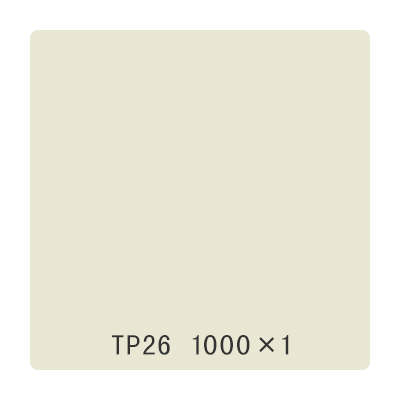 タックペイント 一般タイプ TP26 アイボリーホワイト 1000mm×切売 (商品コード：003067)