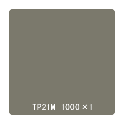 タックペイント 一般タイプ TP21M グレイメタリック 1000mm×切売 (商品コード：003075)