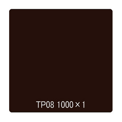 タックペイント 一般タイプ TP08 チョコレート 1000mm×切売 (商品コード：003096)