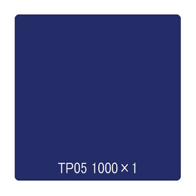 タックペイント 一般タイプ TP05 ディープブルー 1000mm×切売 (商品コード：003100)