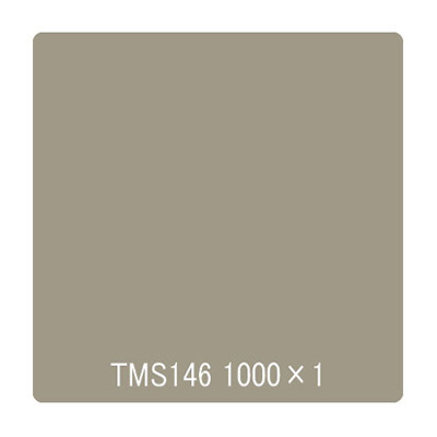 タックペイント 一般タイプ TMS146 ウォームグレー 1000mm×切売 (商品コード：003128)