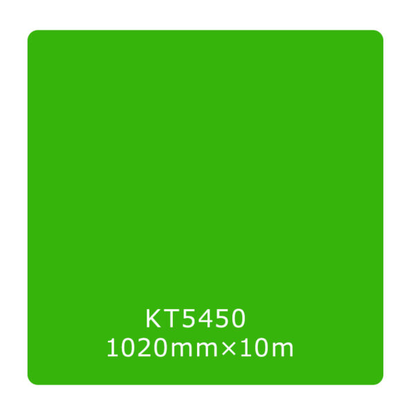 エコパレットタックペイント 一般タイプ KT5450 1020mm×10m (商品コード：003205)