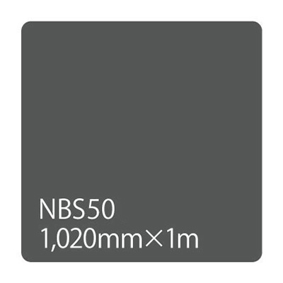 タックペイント NBSシリーズ NBS50 1020mm×切売 (商品コード：003359)