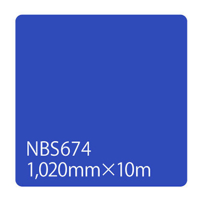 タックペイント NBSシリーズ NBS674 1020mm×10m (商品コード：003375)