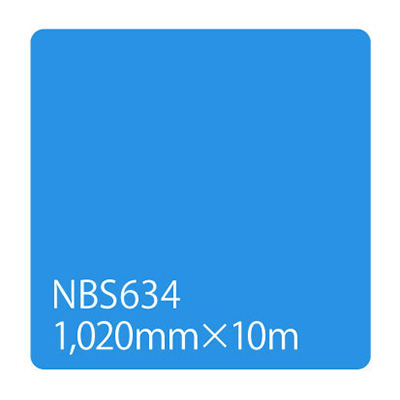 タックペイント NBSシリーズ NBS634 1020mm×10m (商品コード：003390)