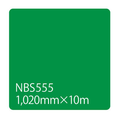 タックペイント NBSシリーズ NBS555 1020mm×10m (商品コード：003405)