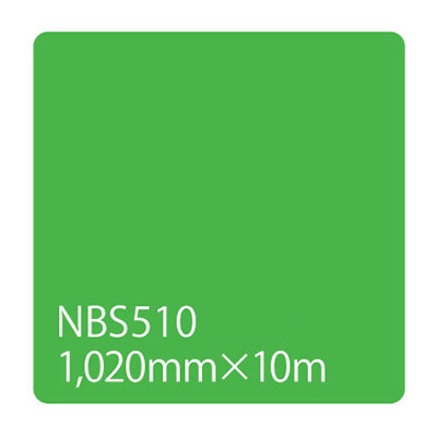 タックペイント NBSシリーズ NBS510 1020mm×10m (商品コード：003407)
